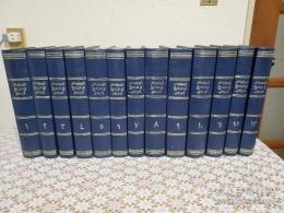 الكامل في التأريخ Al-Kamil fi al-tarikh 全13冊揃
 アラビア語  イブン・アスィール 完史