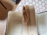 الكامل في التأريخ Al-Kamil fi al-tarikh 全13冊揃
 アラビア語  イブン・アスィール 完史