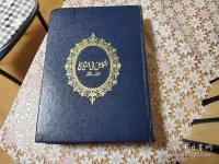 الكامل في التأريخ Al-Kamil fi al-tarikh 全13冊揃
 アラビア語  イブン・アスィール 完史