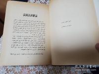 الكامل في التأريخ Al-Kamil fi al-tarikh 全13冊揃
 アラビア語  イブン・アスィール 完史