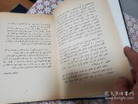 الكامل في التأريخ Al-Kamil fi al-tarikh 全13冊揃
 アラビア語  イブン・アスィール 完史