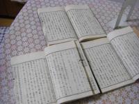 因明入正理論與便 上中下 全3冊揃