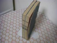 開化文章 上下全2冊揃