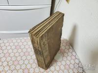 本朝字府秘傳鈔 一帙6冊 合訂本 揃