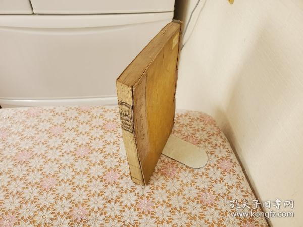 増訂 華英通語 完([(清)子卿撰] ; 福澤範子圍 [譯] 福沢諭吉) / 古本