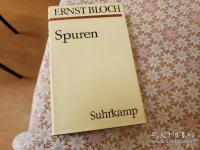 Ernst Bloch Gesamtausgabe 本巻17冊揃 Ergänzungsbd.補巻欠