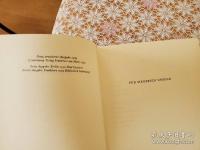 Ernst Bloch Gesamtausgabe 本巻17冊揃 Ergänzungsbd.補巻欠