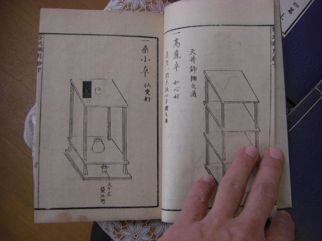 茶式湖月抄 全5編10冊揃(湖月老隠、) / 古本、中古本、古書籍の