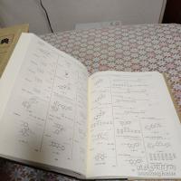 中薬大辞典 全5冊揃(上海科学技術出版、小学館) / 古本、中古本