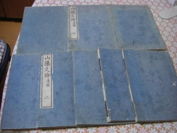 Amazon.co.jp: E0312和本江戸文政5年（1822）和歌「百人一首図絵