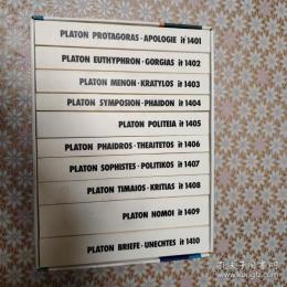 Platon Samtliche Werke Griechisch und Deutsch 全10冊揃
 プラトン全集 ドイツ語ギリシャ語