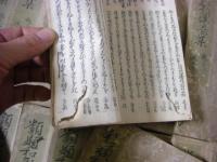 類題和歌集　全31冊揃(公事1冊含む）