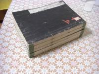 気海観瀾広義 全5冊揃