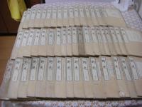 野史 291巻 全100冊揃