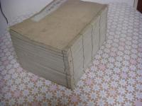 日本書紀 30巻 全15冊揃