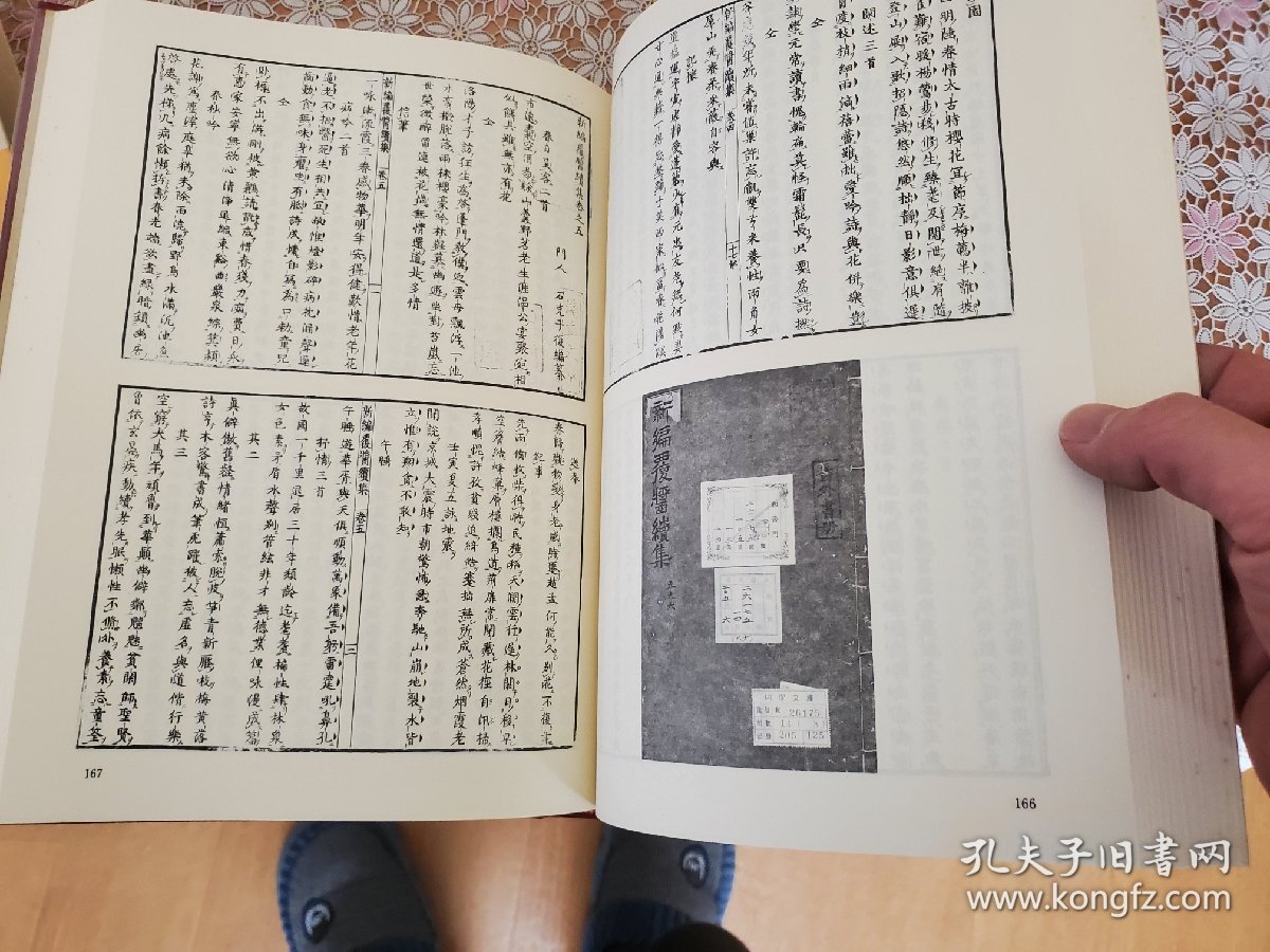 漢詩大系〈第2〉詩経 下 (1968年) |本 | 通販 | Amazon