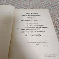 Tibetisch-Deutsches Wörterbuch, nebst Deutschem Wortregister
 チベット語-ドイツ語辞書