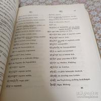 Tibetisch-Deutsches Wörterbuch, nebst Deutschem Wortregister
 チベット語-ドイツ語辞書