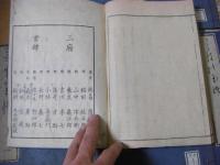 言葉の玉緒 全7冊揃