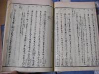 言葉の玉緒 全7冊揃