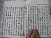 観心本尊抄日常見聞 