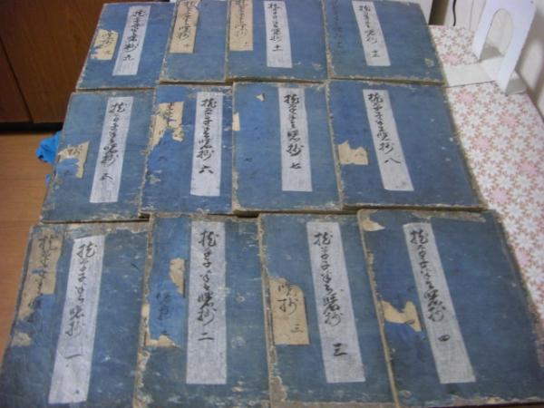 枕草子春曙抄 全12冊揃(北村季吟) / 古本、中古本、古書籍の通販は