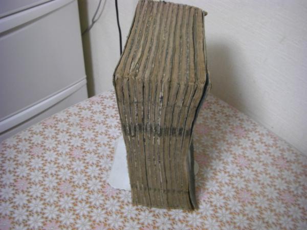 枕草子春曙抄 全12冊揃(北村季吟) / 古本、中古本、古書籍の通販は
