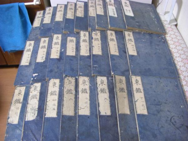 吾妻鏡事典(佐藤和彦/谷口榮 編) / 古本、中古本、古書籍の通販