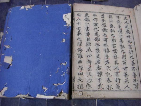 東鑑(新刊吾妻鏡) 全25冊揃 帙入り / 古本、中古本、古書籍の 東鑑(新刊吾妻鏡) 全25冊揃 帙入り / 古本、中古本、古書籍の