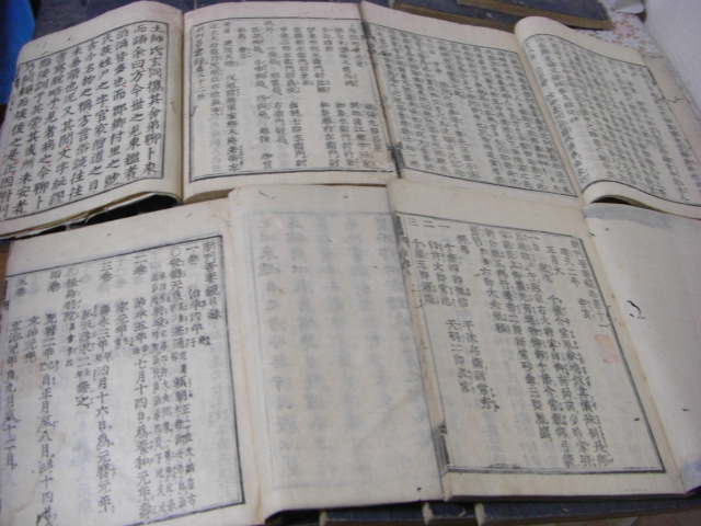 東鑑（新刊吾妻鏡) 全25冊揃 帙入り / 古本、中古本、古書籍の