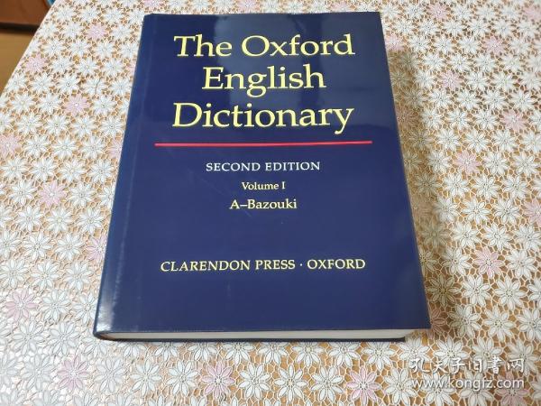 The Oxford English Dictionary 全20冊揃 第二版 / 古本、中古本、古