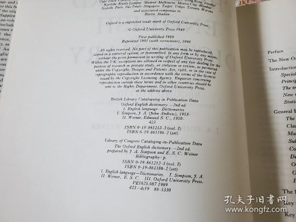 The Oxford English Dictionary 全20冊揃 第二版 / 古本、中古本、古