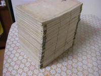 常山紀談 全30冊揃 （25巻拾遺4巻附録1巻)