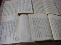 常山紀談 全30冊揃 （25巻拾遺4巻附録1巻)