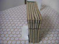 祝詞略解 全6冊揃 (久保季滋、平田胤雄) / バリューブック