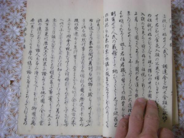梧陰存稿 全2冊揃 (井上毅 小中村義象編 ) / 古本、中古本、古書籍の