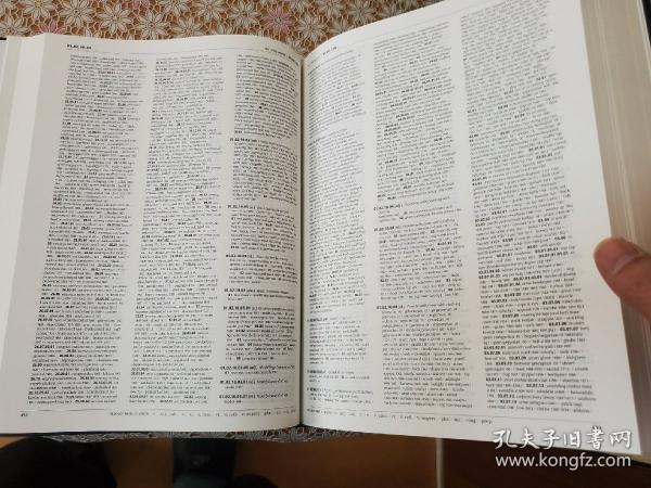 Historical Thesaurus of the Oxford English Dictionary: 全2冊