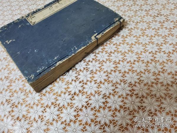 格致余論諺解 七巻1冊揃 合訂本(岡本一抱) / バリューブック