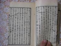 簡易養生記