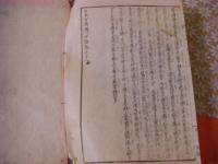 日本百将伝一夕話 全12冊揃