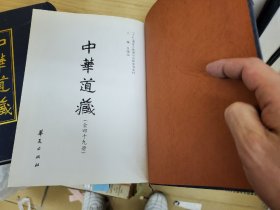 隷範 古鑑閣蔵本 上海藝苑真賞社　初編・続編2冊セット（中文）。 隷範 古鑑閣蔵本 上海藝苑真賞社 初編・続編2冊セット（中文）。 隷範