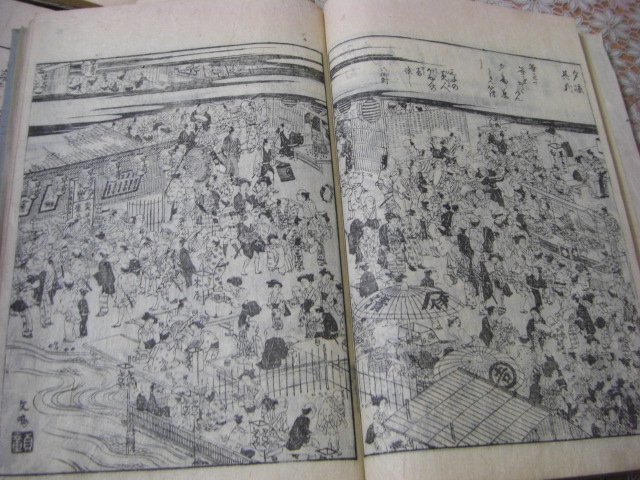 都林泉名勝図会 一帙全6冊揃 (秋里籬島[著] ; 佐久間草偃, 西村中和 