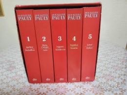  Der Kleine Pauly: Lexikon der Antike in fünf Bänden
 古代ギリシャとローマのパウリ百科事典 全5冊揃
