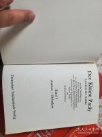  Der Kleine Pauly: Lexikon der Antike in fünf Bänden
 古代ギリシャとローマのパウリ百科事典 全5冊揃
