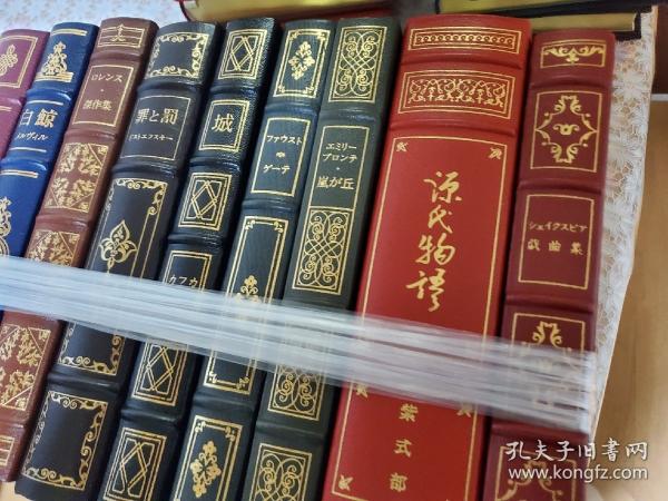 フランクリン・ライブラリー フランクリンライブラリー 全50冊揃 / 古本、中古本、古書籍の