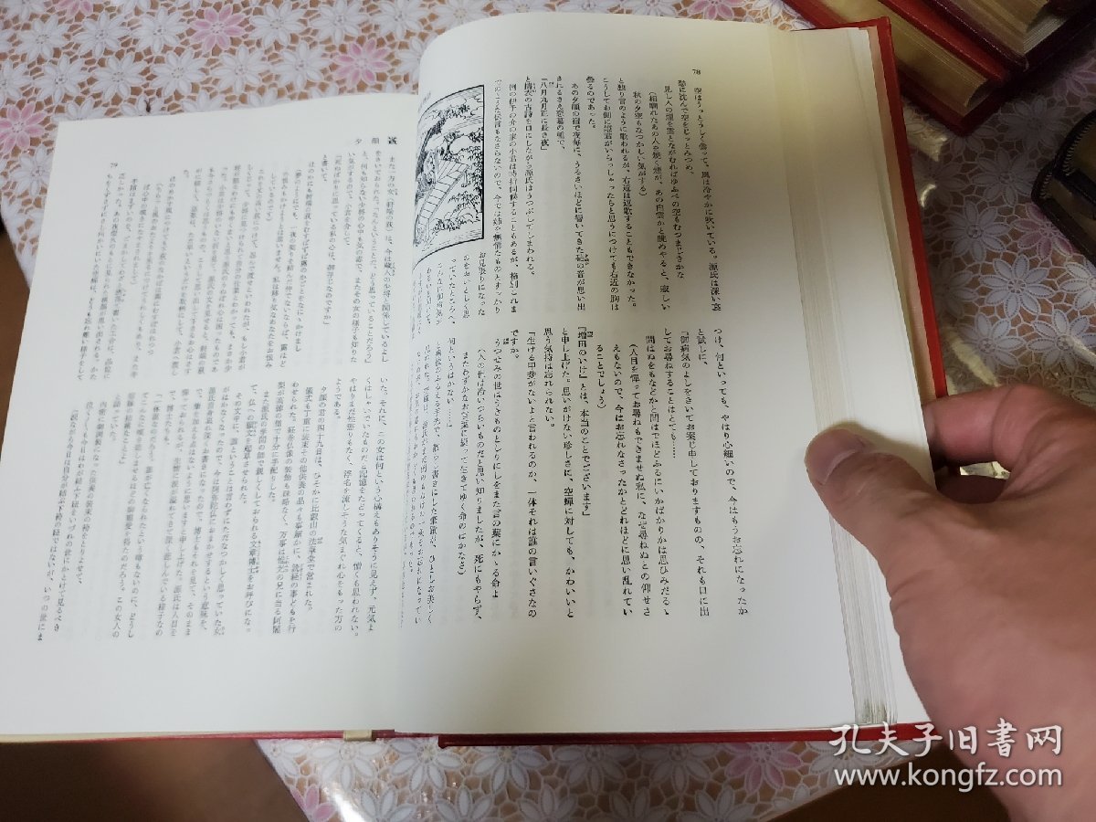 Franklin library 日本語版 フランクリン・ライブラリー 全50冊