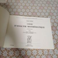 Édouard Goursat Cours d'analyse mathématique 全3冊揃
 エドゥアールト・グルサ 数理解析コース 