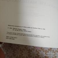 Édouard Goursat Cours d'analyse mathématique 全3冊揃
 エドゥアールト・グルサ 数理解析コース 