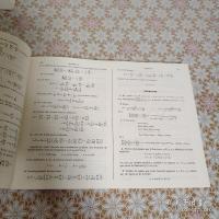 Édouard Goursat Cours d'analyse mathématique 全3冊揃
 エドゥアールト・グルサ 数理解析コース 