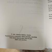 Correspondances du marquis de Sade 全27冊揃
  マルキ・ド・サド書簡集